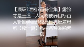 流出-我害羞女友做愛老是捂著嘴