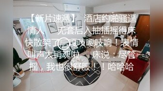 ❤️【推特 jiujiangbaby】性感兔女郎红底高跟开档丝袜 让小哥舔逼无套抽插，后入爆草好骚啊