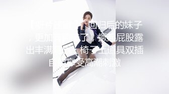  青春活力美少女 小仙女巨乳小女仆为你服务 00后的小可爱已长大 小骚货被大屌疯狂抽插