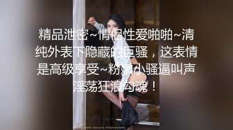 ❤️清纯可爱萌妹❤️双马尾萝莉粉色可爱Lolita 粉嫩小穴无套爆肏 身材一级棒的小可爱 还这么会娇喘