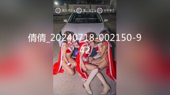 (sex)20231003_皇冠约包夜奥斯卡一一或原味_79469272