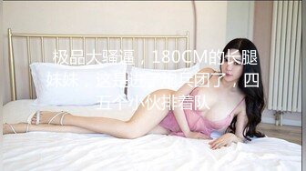 91龙十三彩虹包臀裙少妇