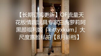 kcf9.com-办公楼女厕全景偷拍新来的实习生小妹极品粉嫩的鲍鱼