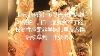 高气质美丽容颜极品白领御姐私下是个反差婊与炮友调教啪啪啪自拍流出骚的一批