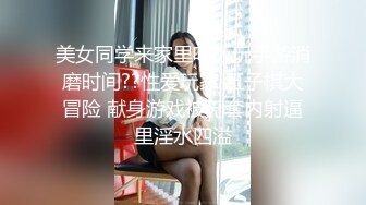  白皙美女推油服务全身精油无比诱人 粗硬坚挺阳具后入丰满蜜臀 粉嫩阴户白浆直流裹满肉棒