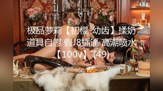 STP28641 【极品女神巨乳淫娃】绝美爆乳梦幻女神『辛尤里』最新魅乳私拍《挑战三女互玩》女神云集 互玩爆乳呻吟 VIP0600