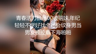 ⚫️⚫️最新2024重磅！推特女神【Couple love】高价门槛费1888￥福利流出(7)，女J制服反被罪F爆肏3P潮喷