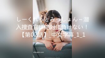 【推特萌妹极品啪啪】双马尾清纯少女『软萌兔兔酱』最新剧情《陪玩的失身日记》忘穿内裤发现后下药迷操