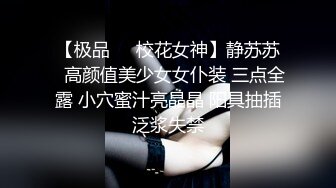 ?究极爆乳??女神? 91Fans FSOG10 玩弄巨无霸G奶搜查官 ▌小玩子▌黑丝高跟情趣制服 乳交榨精 爆操紧致嫩穴 内射精液淫靡湿滑