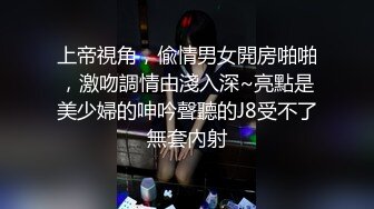 孟若羽.艳母6.彻底坠入母子淫乱的深渊.天美传媒