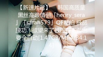 OnlyFans 『#辛尤里』落地窗性爱实战的!