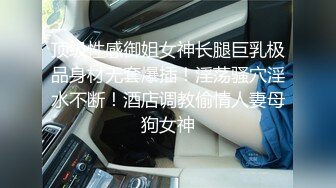 妖艳小骚货【瑶瑶KIYOMI】超大胆 网吧包房勾搭屌丝男爆操学生妹 全裸无套抽插连干好几炮