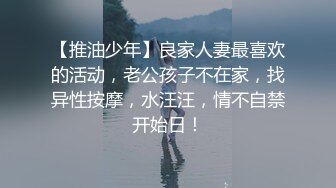 终极反差，穷人女神富人母狗，属性拉满，大神豪宅圈养极品性奴母狗日常调教，舔脚喝尿啪啪各种花样SM羞辱 (20)