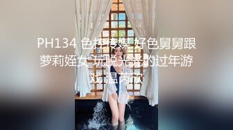 1/8最新 极品炮架性感少妇黑丝情趣性感的大屁股大哥爆草抽插VIP1196