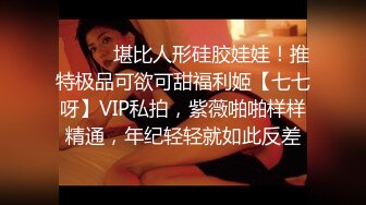 素人拍摄19岁LCUP超S级神乳_肉多不肥的肉感小美女