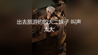 [高清无水印]约炮女主播_番号xh04