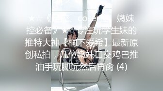 《魔手外购极品CP》某站关闭前价值千元知名商场公共女厕现场实拍超多韵味女人方便制服丝袜高跟极品B相当刺激 (2)