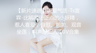 云南昆明19岁小美女【媛媛y】刚盛开的花朵嫩的很 害羞扣逼！女神！美呆了！肥嘟嘟的肉穴，撸管必备佳作收藏