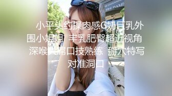 ❤️❤️调教超嫩美少女，浴室跪地尿嘴里，酒店3P操嫩穴，前后夹击，骑脸插嘴，淫荡名场面