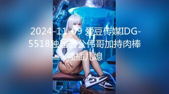 DemiFairyTW台湾女大「爹咪」演绎 DTW04-穿着旗袍的秘书若隐若现露出奶子，诱惑上司开房间加班大战三小时