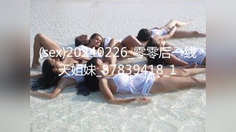 开头验证 C cup白嫩大二女同学上位