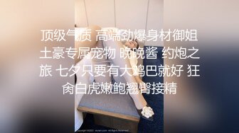 看着就是特别诱人 推特 发条少女YoK 全网最全 高价紫薇福利 