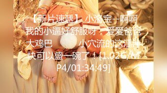 【极品女神超级核弹】秀人顶级女神『王馨瑶』超美新作 超诱惑圆润翘臀特写 摇晃求操 性感制服豪乳 高清1080P版