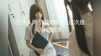 【精品泄密】学妹陈研夕等8位美女自拍泄密