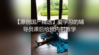  AI高清2K修复壹屌寻花广州大圈，门票138，单日人气王，极品御姐