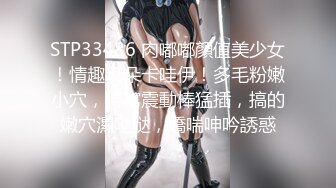 STP33486 肉嘟嘟顏值美少女！情趣耳朵卡哇伊！多毛粉嫩小穴，特寫震動棒猛插，搞的嫩穴濕哒哒，嬌喘呻吟誘惑