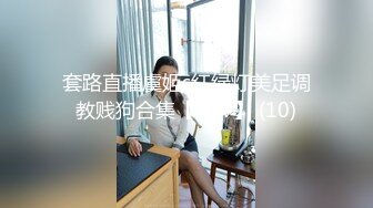 满足不了这良家妇女了，吃不消！