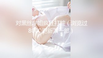 【爆乳网红❤️反差性爱】极品身材爆乳秘书网红『卡莉』最新露出性爱自拍 和男友激操性爱 乳浪翻滚 高清720P原版 (5)