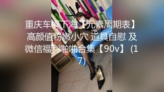   八戒探花网约大一新生兼职外围美女酒店开房，妹子清纯甜美白幼瘦小