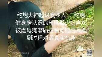 网红泄密P站人气超高白虎圆润美臀大奶水嫩小网黄Saku J私拍③ 各种精彩紫薇啪啪1