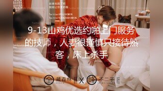 国产AV 星空无限传媒 XKXB8025 赘婿2 歪嘴龙王逆袭版 苏清歌