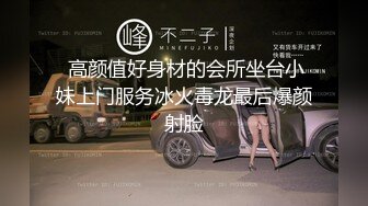 【胡九万】海角第一小骚货最新户外合集，双穴齐开 水晶棒爆菊，炮击喷水高潮体验，户外紫薇尿尿，骚到没边 (1)