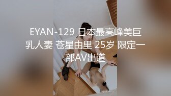 特写后入骚逼德州同城交友夫妻来