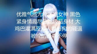 GS自购-售价36(BC-AA-040)蕾丝边公主裙美女弯腰选商品..肉丝袜配格子内