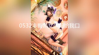 【乱伦❤️通奸大神】极品水滴爆乳妹妹《内心中的黑暗之神》开档黑丝饥渴吸茎 爆肏火力全开 看反应