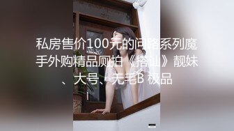 【女同淫乱】两骚女互掰屁眼【麦芽糖吖】 约炮友 无套啪啪【10v】 (3)