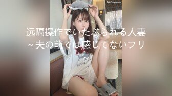 学校サボって1日10人のオヤジと中出しSEXしまくるイクイク援交娘。 向井藍