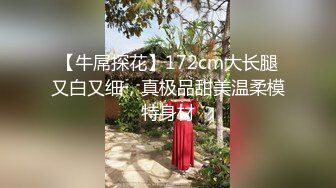 【极品❤️蜜臀嫩穴】7.31超敏感少女 沉浸式后入视角玩穴 插插就抖臀高潮失禁 美妙痉挛收缩 美女阴臀玩具