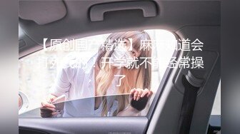 清晨后入狂日北京小美眉