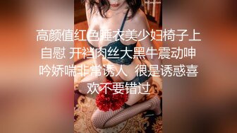 《高能预警✅重磅》极品身材颜值巅峰比女人还女人超骚气CDTS【沫沫】私拍~能口能足能肏~约炮姐妹3P相当火爆 (5)