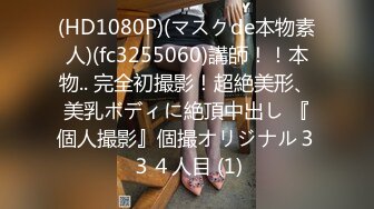 FC2-PPV-4550896 フォロワー7万人が永久凍結で【高清无码】