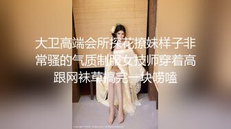 ✅性感优雅御姐✅《米菲兔》美女空姐没有男人日子太难熬了