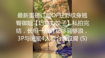 【新片速遞】刚下海的粉嫩学生妹❤️【我比糖还甜呢】男主相当的猛啊~干了好久没射~两个小萝莉经验少❤️没干几下腿就有点软啦！