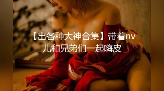 家庭摄像头偷拍纹身小哥暑假趁爸妈上班带女友回家花样做爱