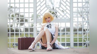 328-OLZ《OL制服白领白富美女神》优雅气质高冷公司女神,ol工装制服,平时有多高冷床上就有多骚!抓着头发用力的插入她的骚逼