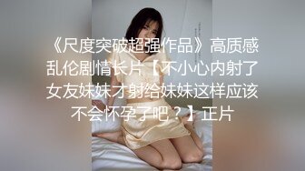 童谣是个搞笑女 (2)